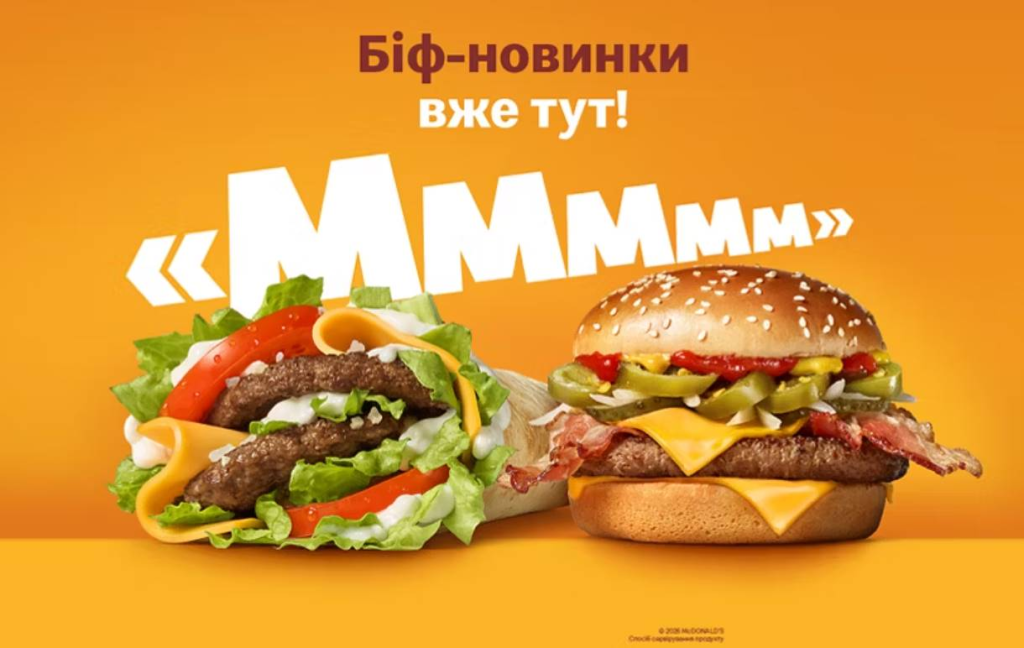 McDonald’s Ukraine 2026 launches Royal Jalapeño and Beef Roll. Get full details on ingredients, local prices, and updates on a potential USA menu debut this year.